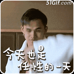 不一样的网红表情包,你也可以