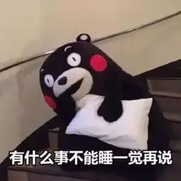 proshop天猫双十一全球狂欢节来啦不买后悔一年...