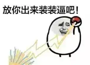 台湾城建比不上大陆,网友揭开惊天骗