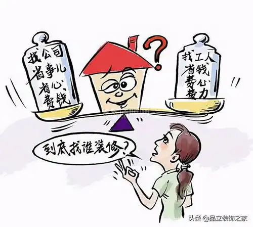 装修公司全包怎么样如何找到好的装修公司