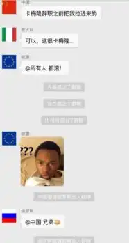 本人退出群聊表情包