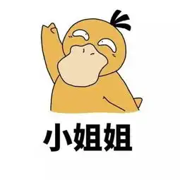幽默段子笑话下班回家被一个骑电动车的阿姨撞倒了