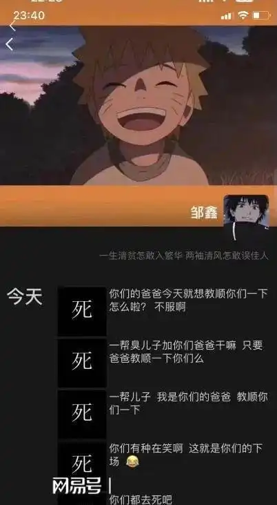 2死7伤高邮25岁司机边撞边发朋友圈,你们都去死吧