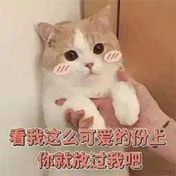 撒娇专用表情包咬你,大坏蛋