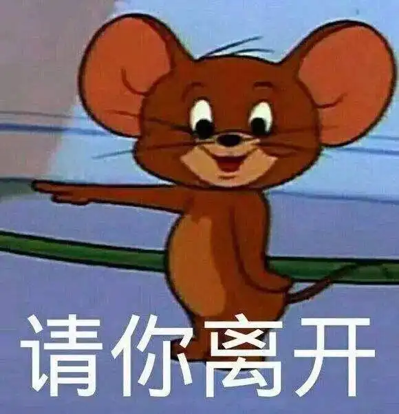 员工辱骂领导,公司能解除合同吗