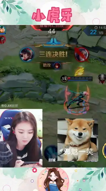 王者荣耀娜可露露草丛蹲绝情三杀势不可挡玛玛哈哈赐予我力量