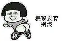 囧哥北大写给落选考生的信你是好人但我们不合适