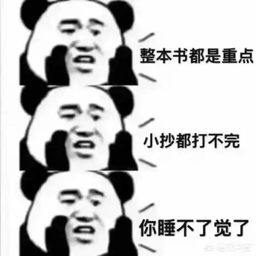 各位看官们,有哪些图片把你笑出了腹肌