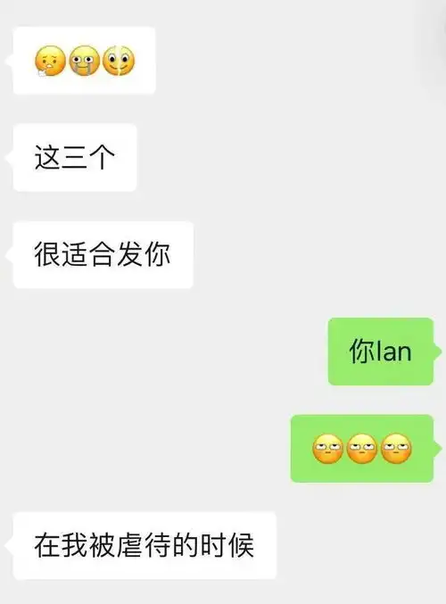 仅凭6个新表情,直冲热搜第一微信这波更新666