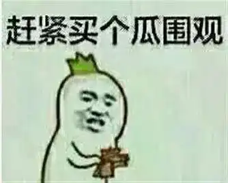 在沪上线不到1天美团打车被紧急约谈