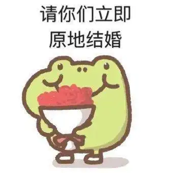 秃的208个自制沙雕无水印高糊表情包大合集