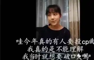 诅咒粉丝去世骂队友洗脚婢内地女团撕x太精彩