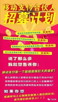 零成本创业月薪50008000元,宁远全城招募100名合伙人