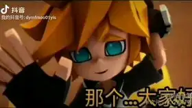 当凹凸表情包有了配音嘉德罗斯篇