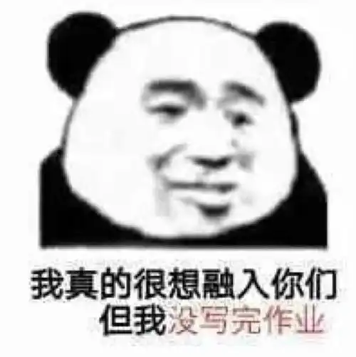 搞笑表情包英雄不问出处,干饭不问吨数