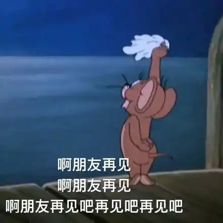 聊天搞笑表情包有钱居然能这样