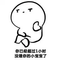 卖萌撒娇表情包微信头像图片大全