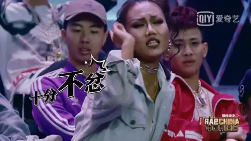 蜜妞为什么在有嘻哈后被骂得这么惨,看完节目对她的剪辑你就全明白了