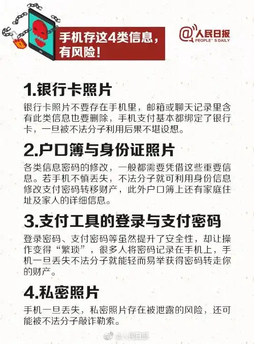 去年,1.2亿元被卷走,镇江人,请看好自己的钱包