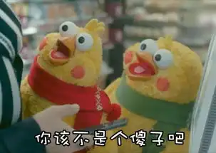 百田表情包圈