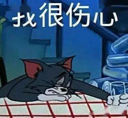 日常沙雕搞笑表情