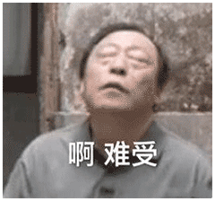 都挺好苏大强表情包新鲜出炉,q版强势上线