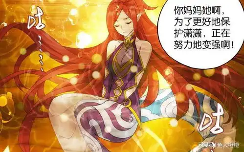 斗破苍穹,凰天为何要抓美杜莎跟北龙王勾结,目的为了限制萧炎