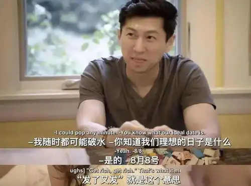 包下最贵的街,洛杉矶的亚裔富豪们是这样过年的