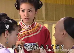 小燕子喂尔康喝水时,谁注意到紫薇的表情难怪和知画成了闺蜜