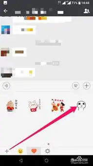 怎样收藏微信的表情