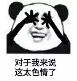 真就你妈无语小黄脸动图表情包小黄脸动图表情