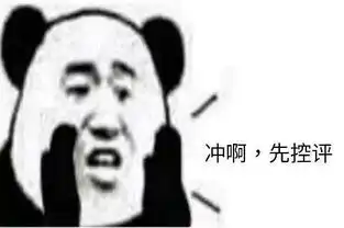 从bigbang谈起追星少女有的爱像大雨磅礴,依然相信彩虹