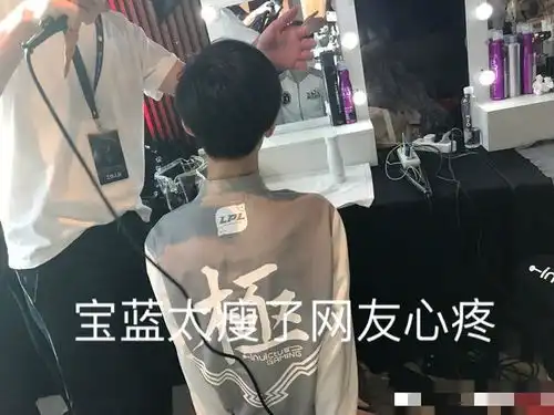 ig庆功宴王思聪千万豪车热狗服出场jkl表情亮了宝蓝让人心疼