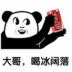 肥宅快乐水竟是好酷的饮料插画包装设计