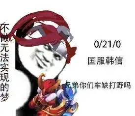 曾改变防御塔机制的英雄,教你玩转梦泪成名英雄韩信
