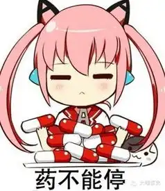 好公关好秘书好政委好皇后女人系列