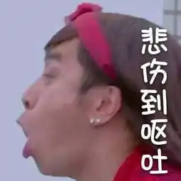 流量发微博力挺的女星们到底什么来头