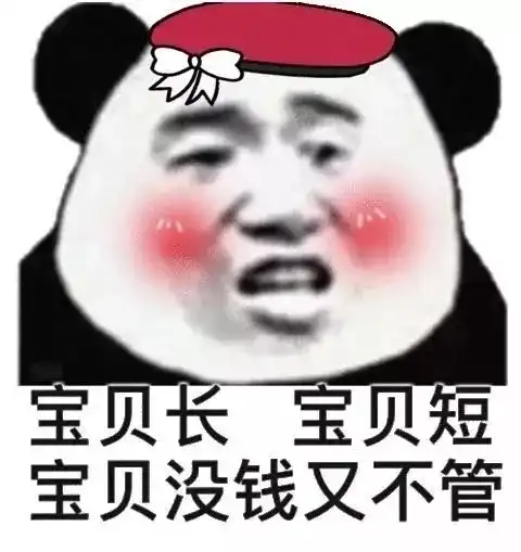 表情丨心是动的,钱是没的