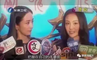 张艺兴领奖下跪,杨幂的表情亮了