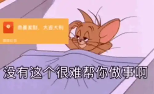 这年头当带货主播,就别想挣钱
