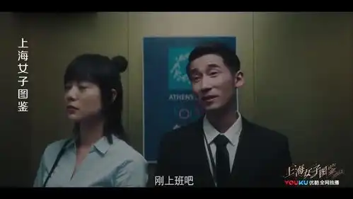 罗海燕四处找房遭中介嘲讽,被宿舍扫地出门,小表情太过委屈巴巴