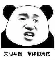 幽默搞笑表情包小哥哥,98k不如我的36d哦,你要不要