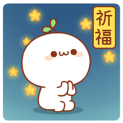 团子日常6表情包火热上线了