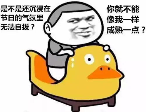 长假过后,开车时你犯困了吗