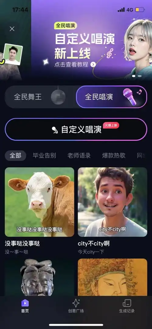吗喽表情包动起来后,我欢乐谷效应犯了