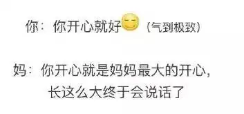 有种可爱的代沟叫做爸妈无法理解我的表情包