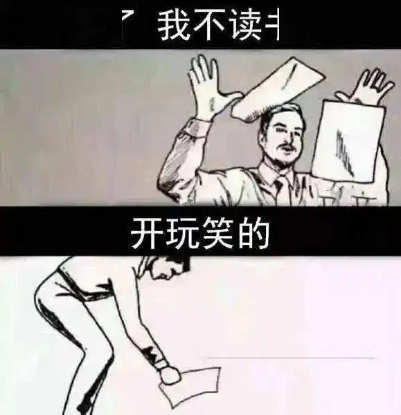 23级新传考研同学送你一份不累人的寒假复习攻略,卷也要讲科学