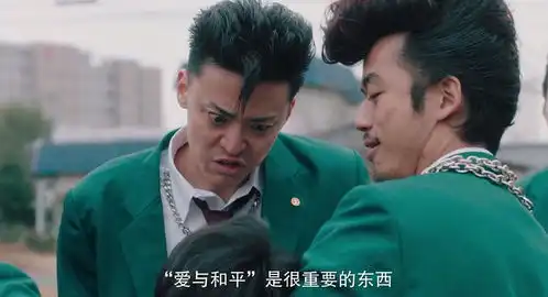 我是大哥大,集沙雕中二热血于一体的美好青春