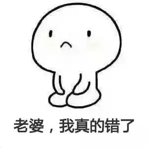 女朋友说的都是对的吗