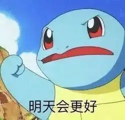 北方大幅度降温,冷空气南下而三明